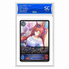 Daiwa Scarlet
