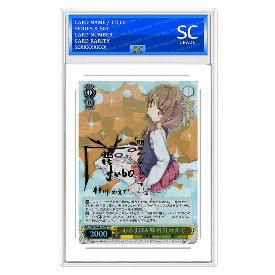 Kaede Azusagawa, House-Sitting Sister