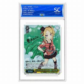 Nodoka Toyohama, Idol With a Sister Complex