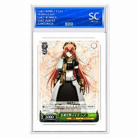 CZ, Raid Attack Maid