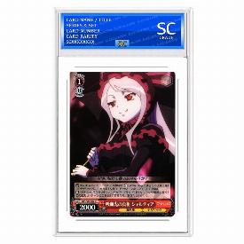 Shalltear, Vampire Ancestor