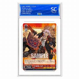 Flaming Magic Key Hero, Gileon