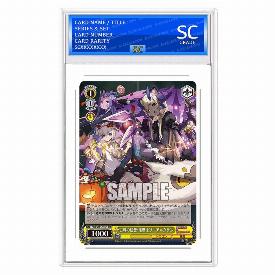 Ancient Castle Apparition, Dragon Caller Sonia Gran