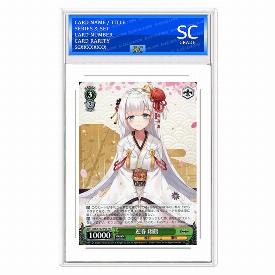 Welcome spring Shokaku