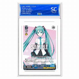 Hatsune Miku, Songstress Known to Everyone