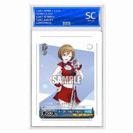 MEIKO, Crimson Speedy Rhythm