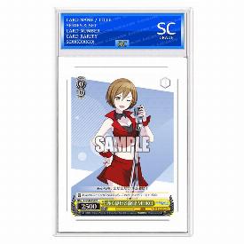 MEIKO, Crimson Speedy Rhythm