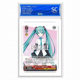 Hatsune Miku, Songstress Known to Everyone