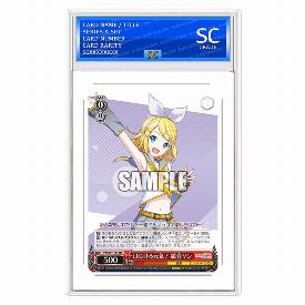Kagamine Rin, Full of Energy!
