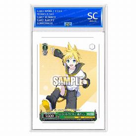 Kagamine Len, Full of Energy!