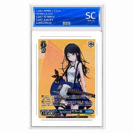 Ichika Hoshino, Leo/need