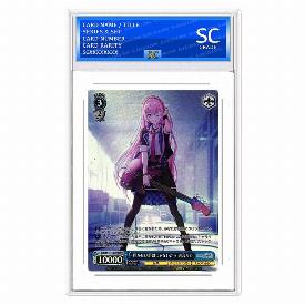 Megurine Luka, Not an Unreachable Distance
