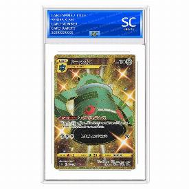 Bronzong