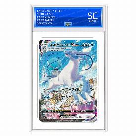 Ice Rider Calyrex VMAX