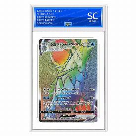 Ice Rider Calyrex VMAX