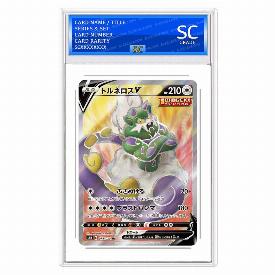 Tornadus V