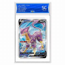 Liepard V