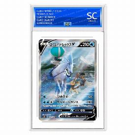Ice Rider Calyrex V
