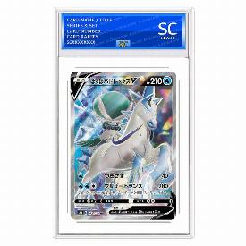 Ice Rider Calyrex V