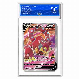Volcanion V