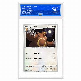 Ursaring
