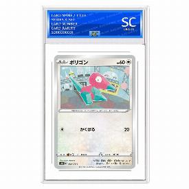 Porygon
