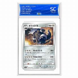 Aggron