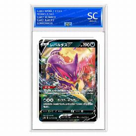 Liepard V