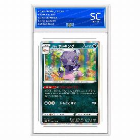 Galarian Slowking