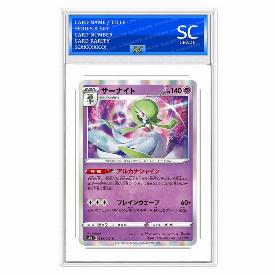 Gardevoir