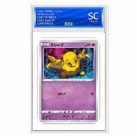 Drowzee