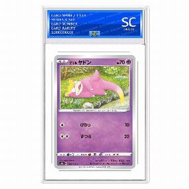 Galarian Slowpoke