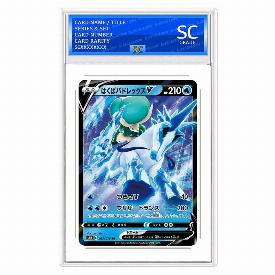 Ice Rider Calyrex V