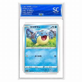 Spheal
