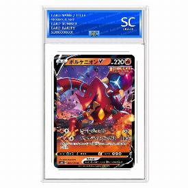 Volcanion V
