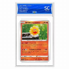 Castform Sunny Form