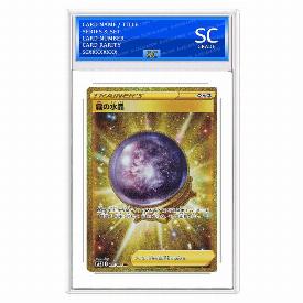 Fog Crystal