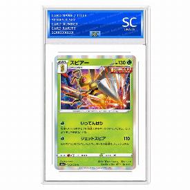Beedrill
