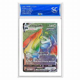 Metagross VMAX