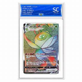 Celebi VMAX