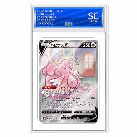 Blissey V