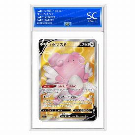 Blissey V