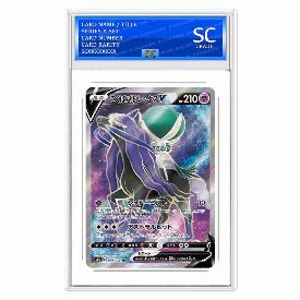Shadow Rider Calyrex V