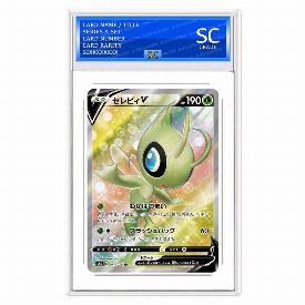 Celebi V
