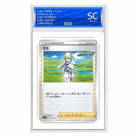 Siebold