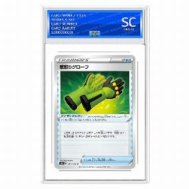 Gardening Gloves