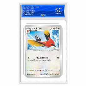 Fletchinder