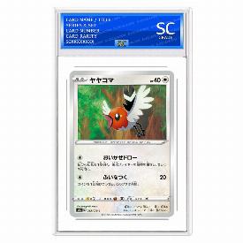 Fletchling