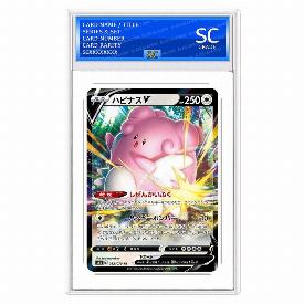 Blissey V
