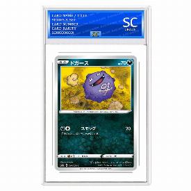 Koffing